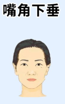 图片[4]-什么样面相的女人，对感情不忠？拖丈夫的运势，不适合结婚！