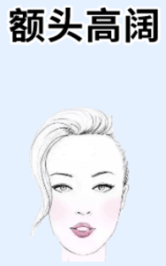 什么样面相的女人,对感情不忠?拖丈夫的运势,不适合结婚!-道一卦