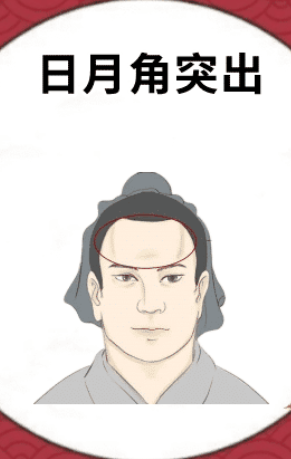 图片[5]-男人5种“有福气”的面相，中年事业有成，家庭幸福，儿女成器！