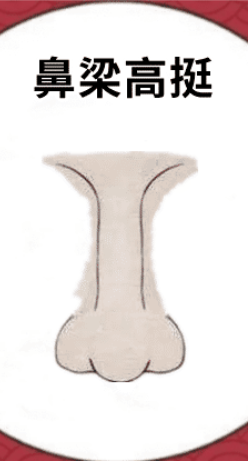 图片[2]-男人5种“有福气”的面相，中年事业有成，家庭幸福，儿女成器！