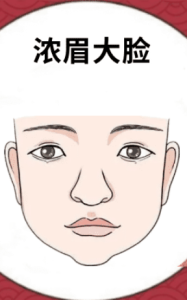 男人5种“有福气”的面相,中年事业有成,家庭幸福,儿女成器!-道一卦