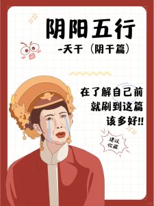 哪种八字的女人,是爱情完美主义者?-道一卦