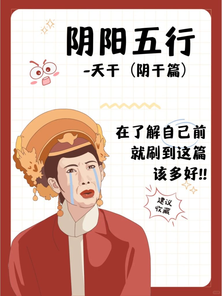 哪种八字的女人，是爱情完美主义者？ 道一卦