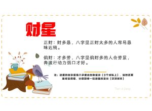 这7种八字的人,一生能得到贤妻所助-道一卦
