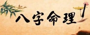 八字如何来分析人性格中的动静？-道一卦