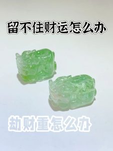 这8种风水,能帮你留住财运!-道一卦