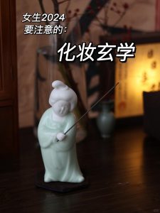 女性朋友一定要看,利用妆容开运的方法!-道一卦