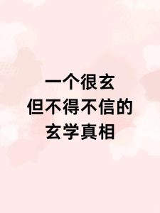 利用八字,教你轻松度过人生低谷期-道一卦