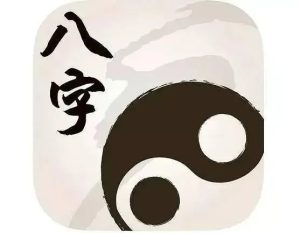 哪些八字特征的人,容易成为同性恋?-道一卦