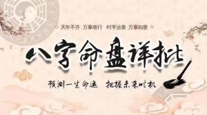 扶不起的“阿斗”,八字有什么特征?-道一卦