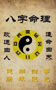 这些八字特征的人，容易少年夭折-道一卦