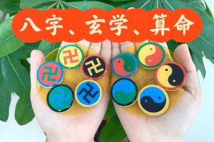 容易遭遇婚姻不幸的人,八字有什么特征?-道一卦