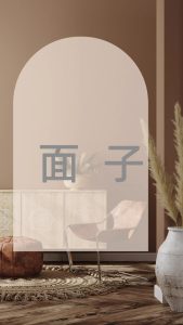 最好面子的人,八字有什么特征?-道一卦