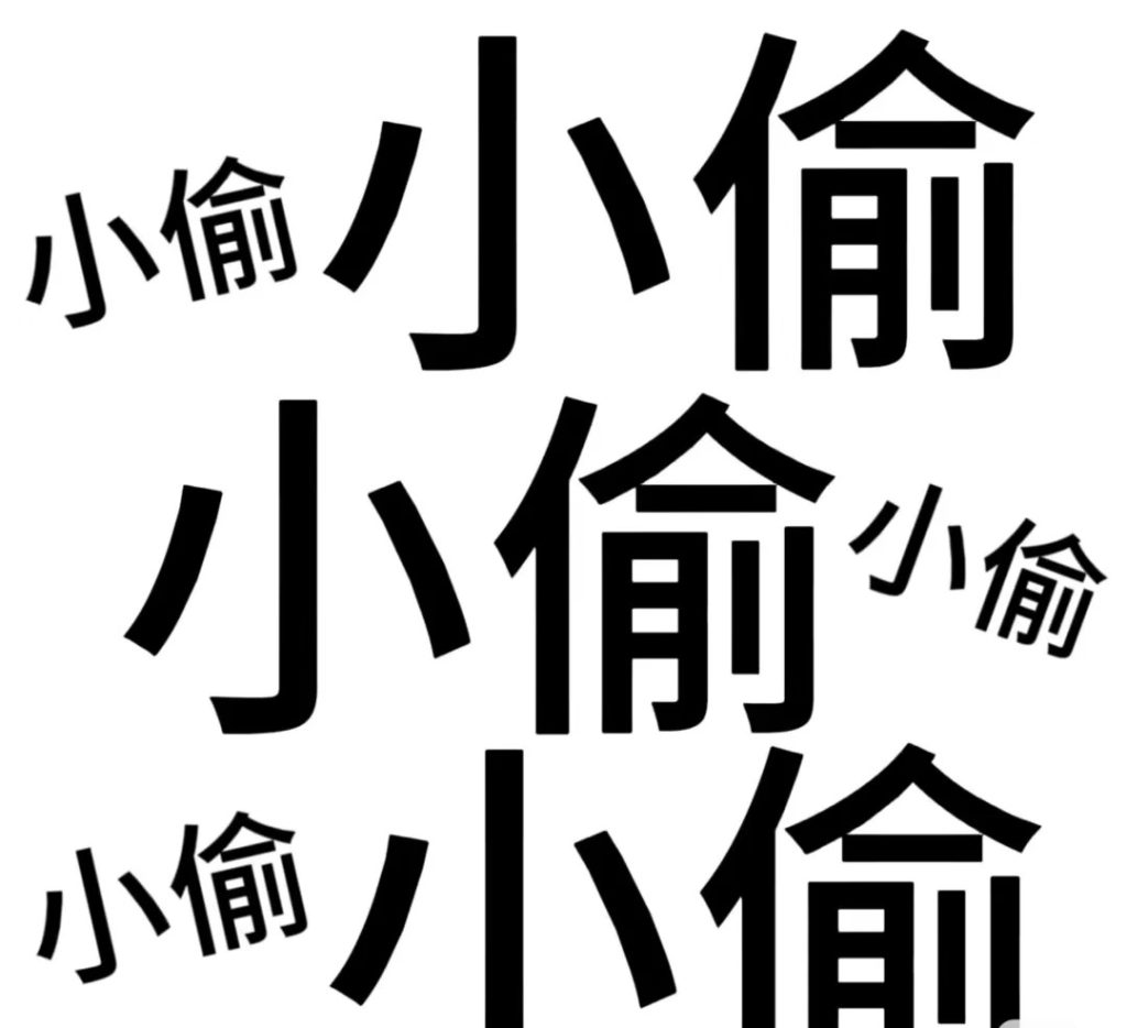 这3种风水布局，容易招劫贼的惦记！ 道一卦