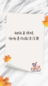 这4种八字的女命,恋爱会姗姗来迟-道一卦