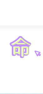 哪些八字的人,兄弟会多灾多难?-道一卦