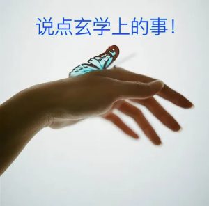 哪些八字的人，喜欢包“二奶”-道一卦