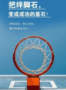 你必须要摒弃的人生绊脚石!-道一卦