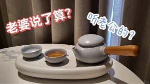 家里谁掌权更好？-道一卦