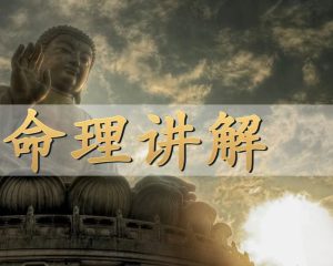 你未来失业会发生在哪些年份？-道一卦