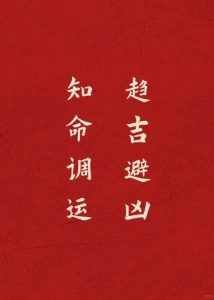 什么人容易遇到纠缠的情感？-道一卦