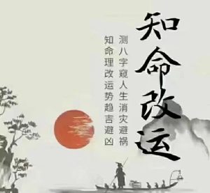 什么情况下,你和恋爱对象只能擦肩而过?-道一卦