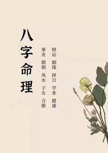 如何理解亲人之间的信息同步?-道一卦