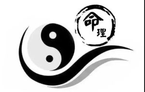 真风流的男人,八字有什么特征?-道一卦