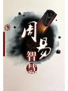 财福齐得的命格是什么样的?-道一卦