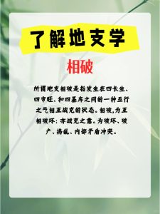 要提防给你人生捣乱，阻碍你成功的人-道一卦
