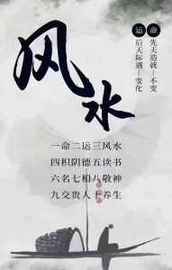 如何通过风水的调整，让你有一个温暖的家？-道一卦