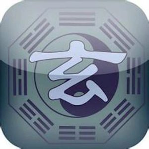 八字实例分析：有个性有想法，适合公职的命格-道一卦